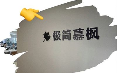 2025年全方面综合实力网站建设公司精选排名前十（附网站运营维护建议）