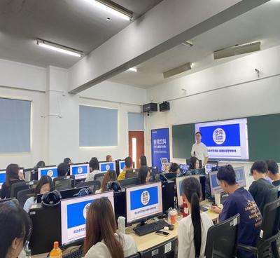 学院简介