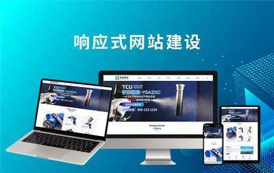 上海网站维护专业运营团队 一站式网站运营维护解决方案